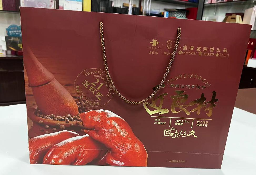 德惠礼品盒定制